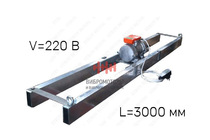 Виброрейка для укладки бетона РВ-3,0 ИВ-99 Al (220 В)